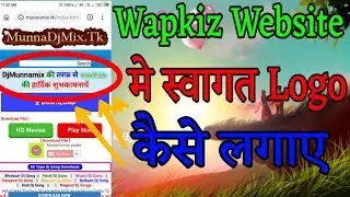 How To Add Wapkiz Slide Text Code|Wishing Text kaise Lagaye Website Me