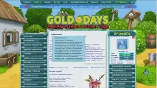 gold days 50 уровень, обзор игры № 2
