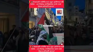 #breakingnews #publicawareness #fakeclaim #kamaruzzaman #policestatement #templecontroversy