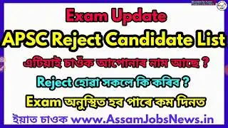 APSC Preliminary Exam Reject Candidate List, সেনকালে চাওঁক