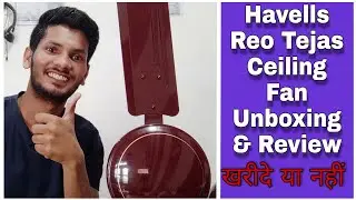 Havells Reo Tejas Ceiling Fan ll Badget Ceiling Fan ll Reo 1200mm Tejas Ceiling Review & unboxing