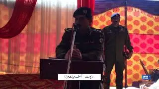 Lila main RPO Rawalpindi Wisal Fakhar Sultan Raja ke khuly kachre  Report Asif Hayat Mirza