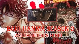 Baki hanma season 2 in hindi