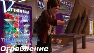 The Uncertain: Light At The End 2K | 1440p ➤ Прохождение #2 ➤ ОГРАБЛЕНИЕ
