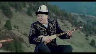 АКЫНДАРДАН ТЕРМЕ/ Асылбек Маратов &Темирбек Матыбаев