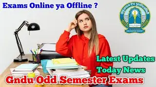 Gndu Exams News 2023 || Gndu Odd Semester Exams Latest Updates || Gndu Notification || Gndu Updates