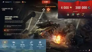 Operation Boiling Point &ndash; FULL GUIDE To Rigorous Mode!