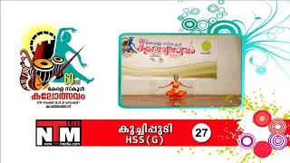 Kuchipudi  HSS Girls Chest No.27