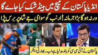There will also be a handshake between India and Pakistan | T20 world cup 2026 |