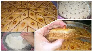 بقلاوة بعجين الفيلو بدون غلوتين بخطوات سهلة و بسيطة ناجحة 💯