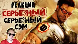 Review of Serious Sam 3: BFE | Sumochkin production | Russian Reaction