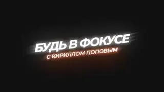 Звезда Europa Plus TV Ксения Bellavita в 