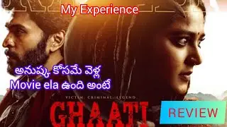 Ghaati movie telugu review|Anushka, Krish,Vikram prabhu |Ghaati movie Genuine review, Chaithanya rao