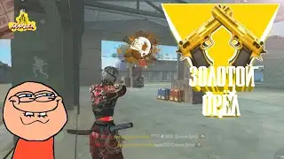 Highlight free fire Desert Eagle | -  Skarlex play