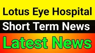 Lotus Eye hospital share🚀lotus eye hospital share today news