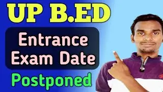 Up B.ed Entrance Exam Postponed|Up Bed Entrance New Exam Date 2021|Bed Entrance Exam 2021 | DOSTIQ