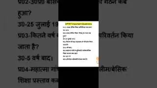 UP TET 2022//VERY MOST IMPORTANT QUESTION//#uptet2022#comprismcreator