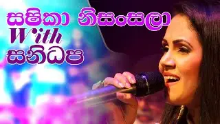 Shashika Nisansala | Sanidhapa Band Live | Mangala Mela මංගප මේලා සශිකා නිසංසලා ගායනය
