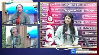 OXYGENE TUNISIE بث مابشر