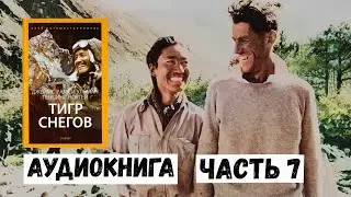 АудиоКнига 