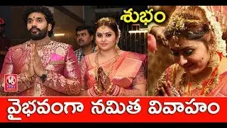 Actress Namitha And Producer Veerandra's Marriage In Tirupati | V6 News