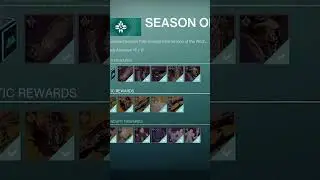 Получите эксклюзивную добычу из прошлых сезонов | Destiny 2
