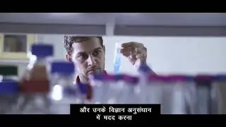 Introduction to TIDE 2.0 Centre (Bio Incubator at C-CAMP, Bengaluru)