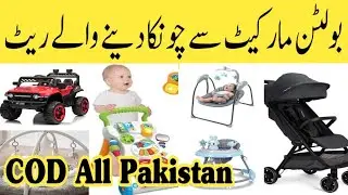 Newborn Car Seat, Carry Cot, Baby Walker & Jhole Chair Wholesale Price