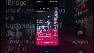 แค่คนที่เธอไม่ใส่ใจ