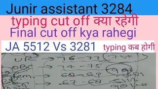 Junior assistant 3281 final cut off typing cut off  best analysis easy paper reality 😱 55 vs 3281 
