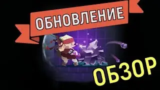 Bullet League 🔫 Обновление и новые скины 🔫 Update new skins