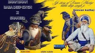 Life Story Of Brave Martyr Dhan Dhan Baba Deep Singh Ji | #katha #sikhisakhi
