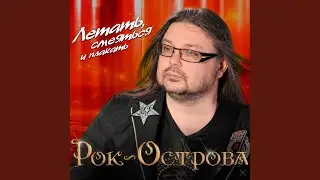 Осенний ангел