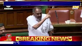 Shivalinge Gowda : ಏಯ್ ಮಾನಮರ್ಯಾದೆ ಇಲ್ವಾ ನಿಂಗೆ..! | ಅಧಿವೇಶನದಲ್ಲಿ ಶಿವಲಿಂಗೇಗೌಡ ಗರಂ