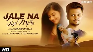 Jale Na Jiya Mora | Milind Bhosale | Gaurav Pathak | Latest Romantic Single