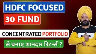 Best Focused Mutual Fund 2025 | Focused Portfolio | HDFC Focused 30 Fund Direct Growth Review 2025 ।