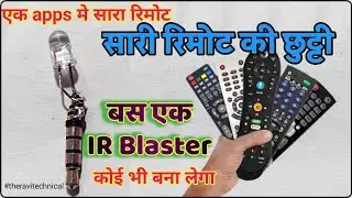 Ir Blaster kaise banaye, Ir blaster ke liye kaun sa Apps use kare, ir blaster pin connection, in hin