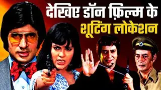 Don Movie Shooting Location | Amitabh Bachchan | Zeenat Aman | Pran | Helen | Chandra Barot
