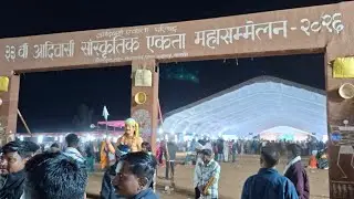 आदिवासी एकता महासम्मेलन. चैनपुरा