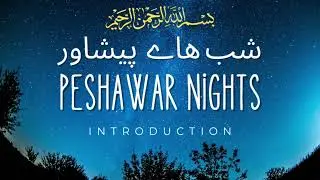 Peshawar Nights - Urdu Tarjuma : The Debate That Shook the World &ndash; Introduction Video