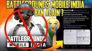 BGMI Ban 💔 | Krafton | Under section 69A of IT Act | Battleground Mobile India