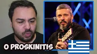 Alkinoos Ioannidis - O Proskinitis (Greek Music) Reaction