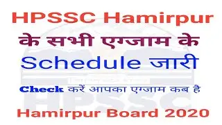 HPSSC Hamirpur Exam Date Announced (HRTC Conductor,Nurse,Field Assistant etc.) आपका एग्जाम कब है