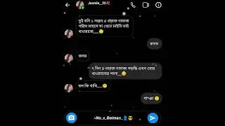 গাঞ্জা__power🍂😫 #typing #content #copysong #viral