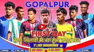 First Day Live 🔴 Quarter Final ✅ 11 Lakh Mahakumbh 💥 Adiwasi Ebhen Gawta Club Gopalpur 2026