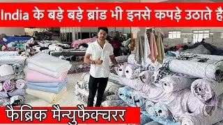 Крупнейшая компания Сурата, Parnika India, рынок тканей, все виды тканей для вашего магазина, бутик