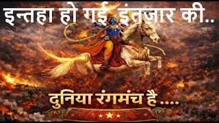 TF2 (Total Filmy Series-2) : Kalki Avatar का इंतज़ार ...खत्म ही नहीं हो रहा है !