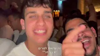 קליפ פורים מחזור פ״ז כדורי