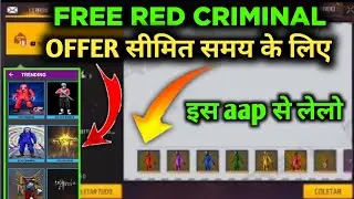 how to get free red criminal bundle free fire | pink diamond se red criminal bundle kaise le