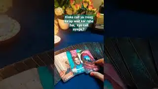 Kiske call ka wait hai apko ,call ayega?#tarotexpert666
